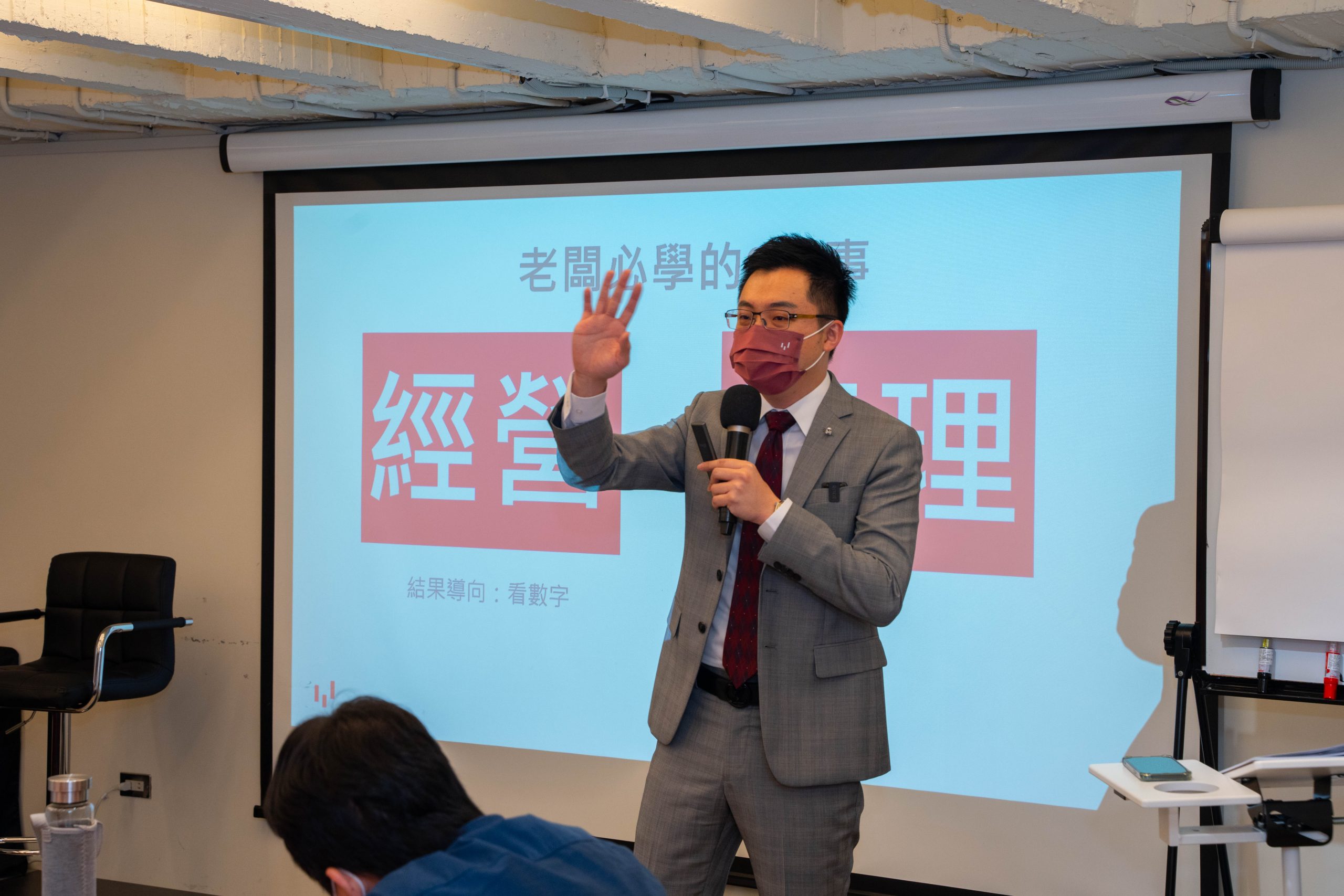 華沃商學院 林嘉宏Win老師